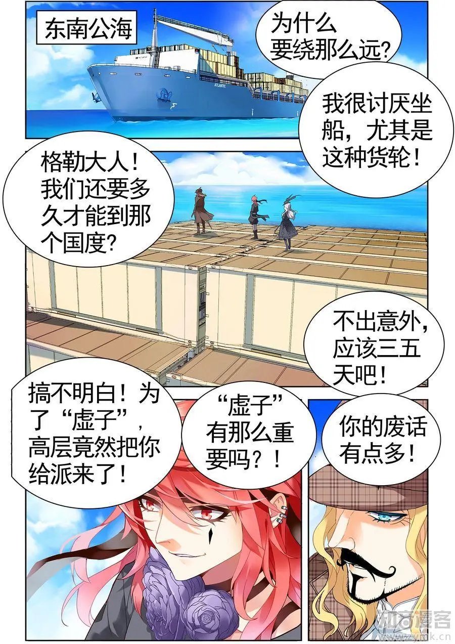 第473期