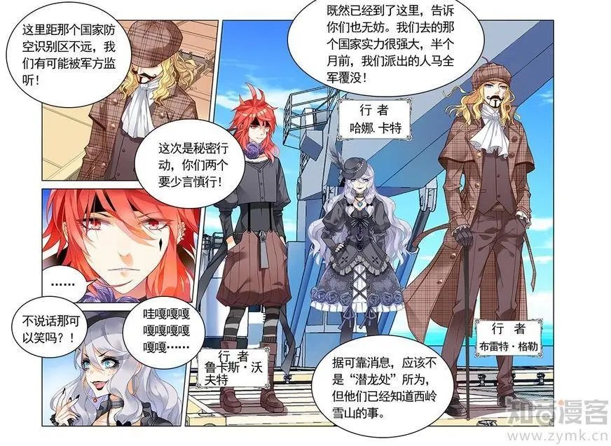 第473期