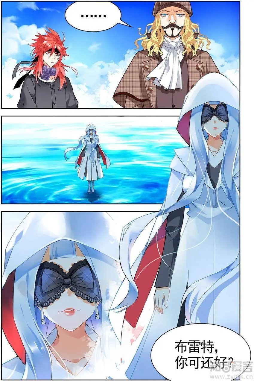 第473期
