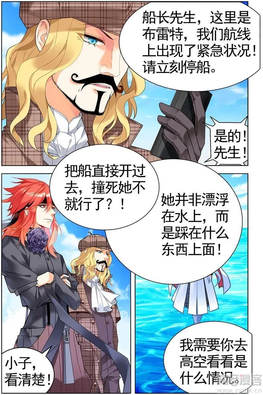 第473期