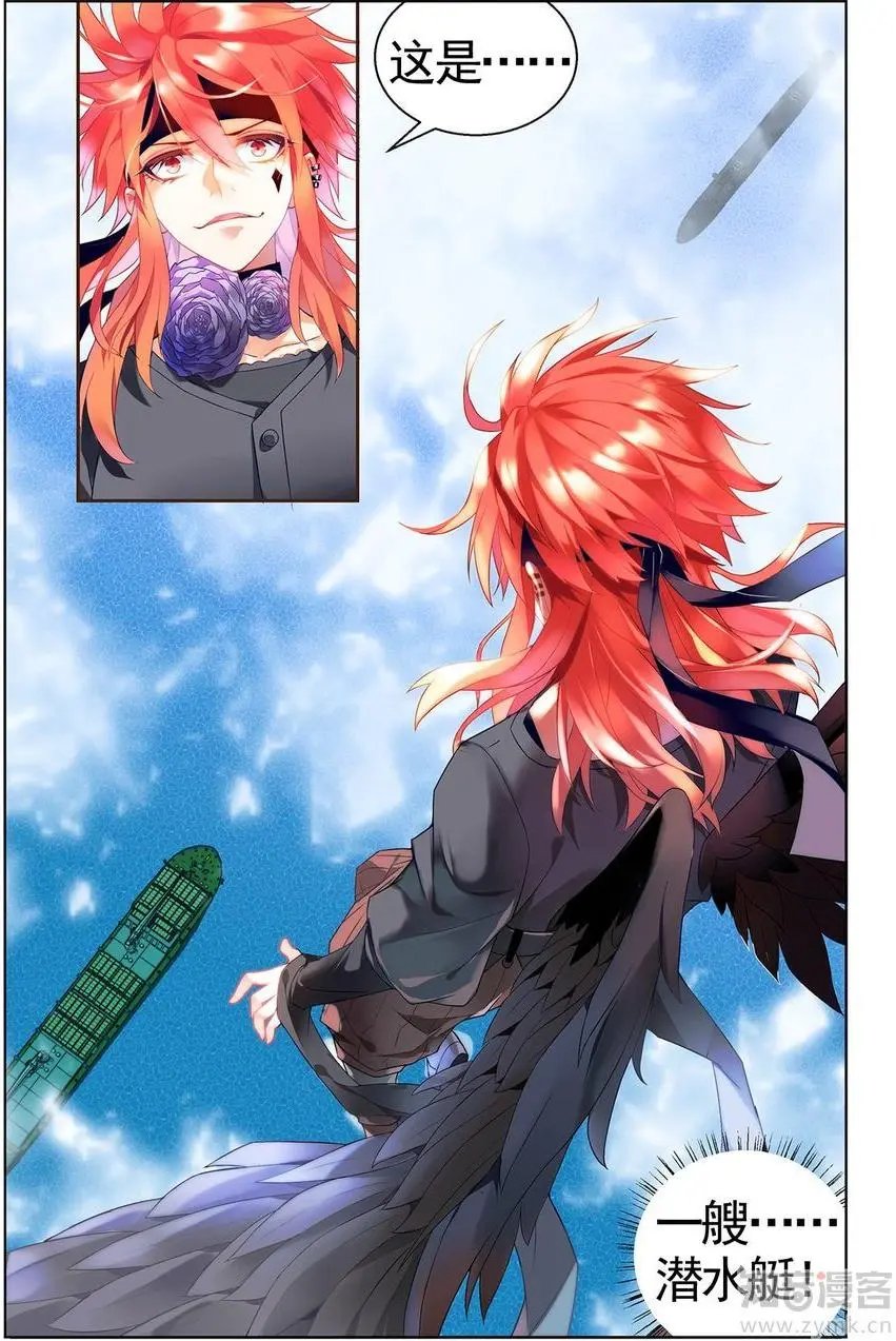 第473期