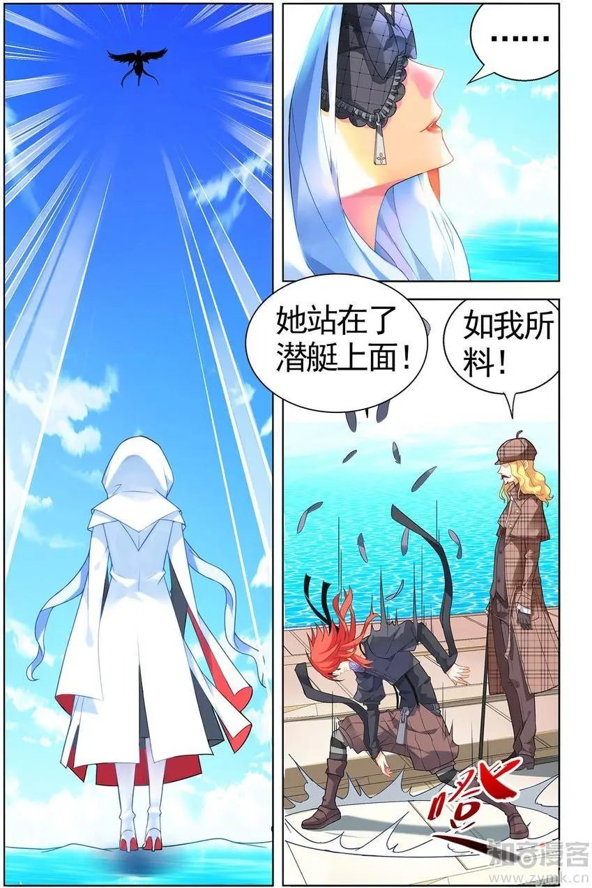 第473期