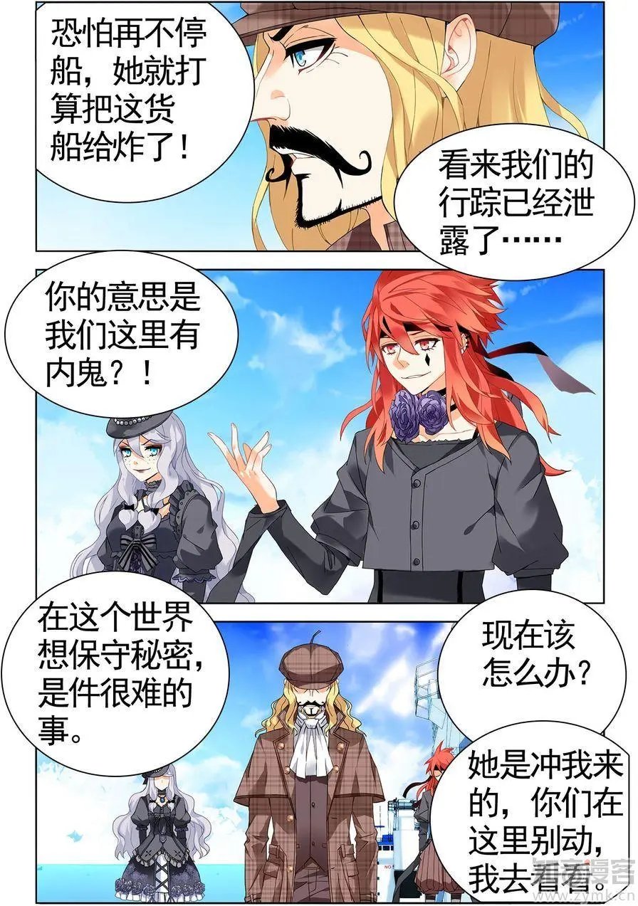 第473期