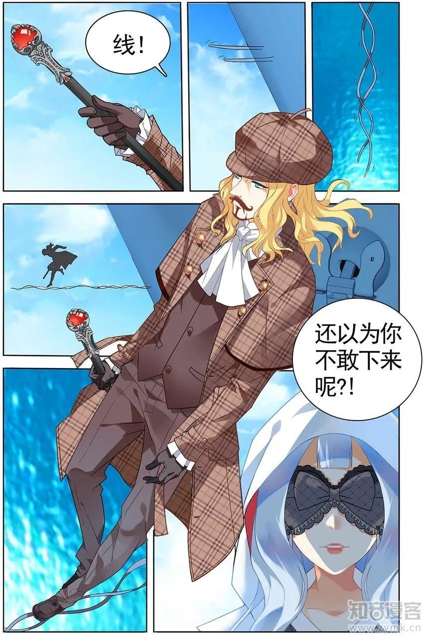 第473期