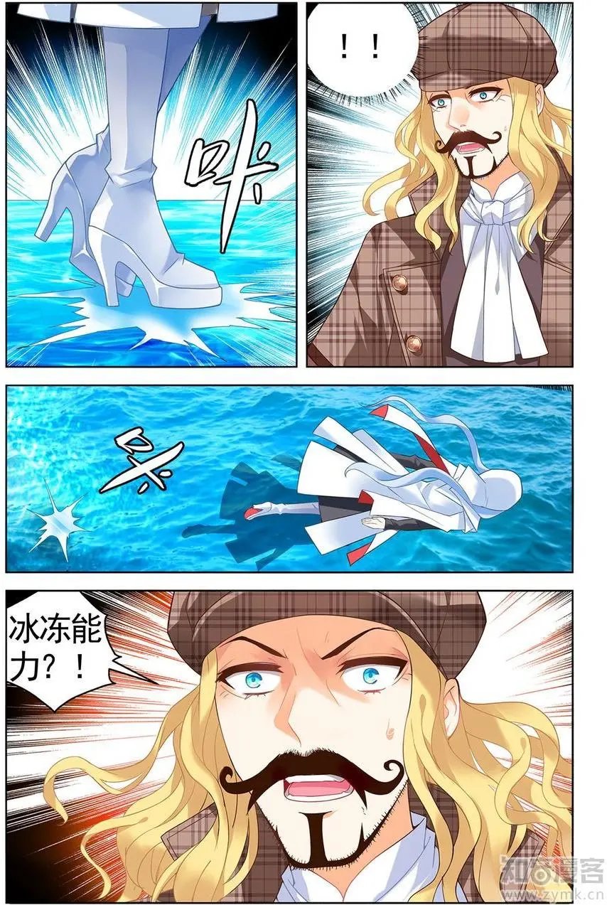 第473期