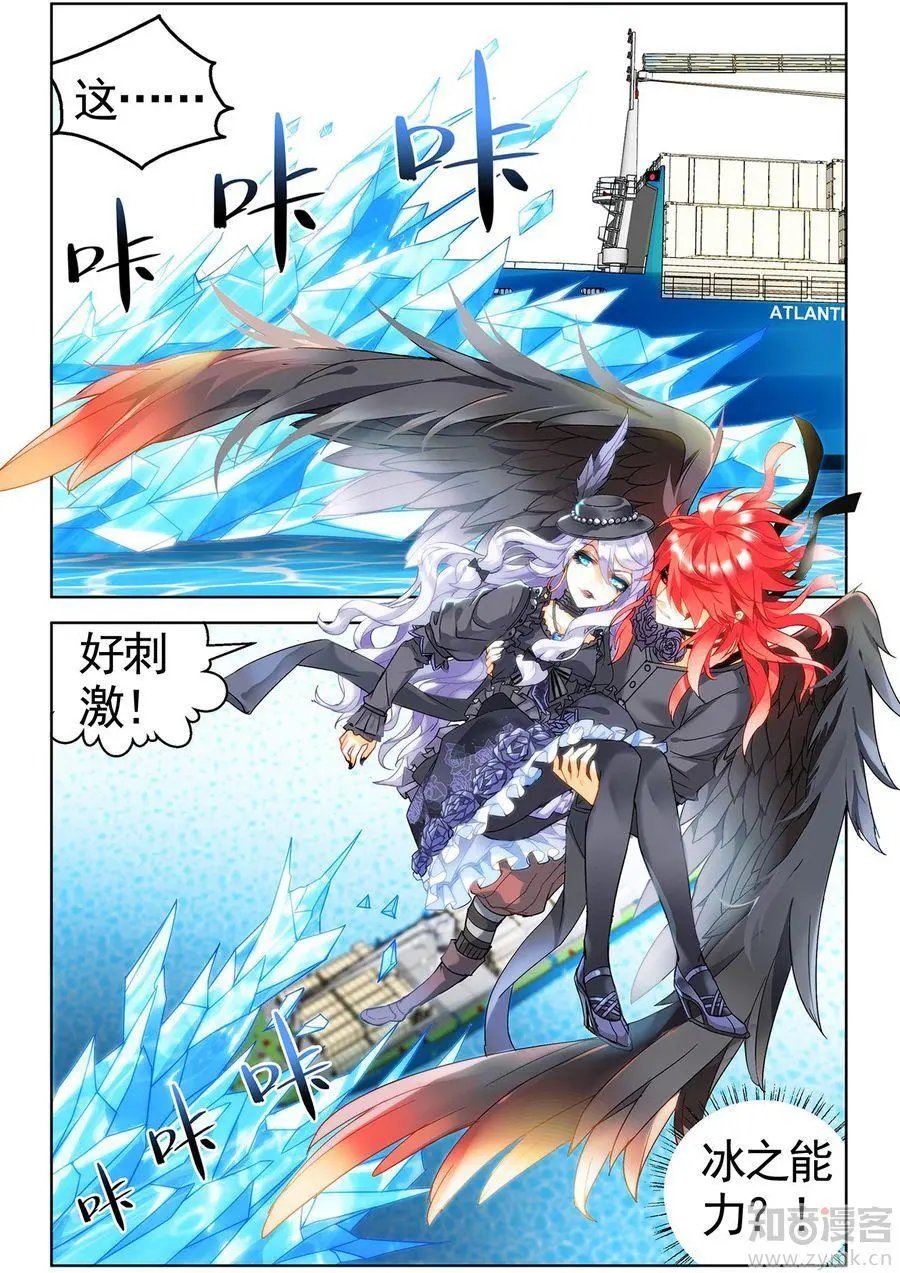 第473期