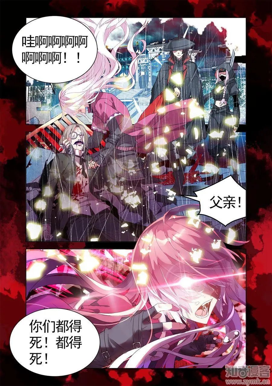 第473期