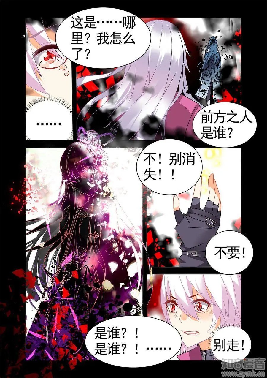 第473期