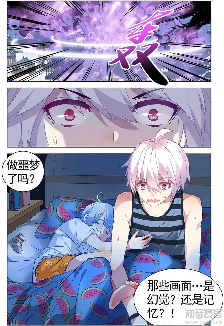 第473期