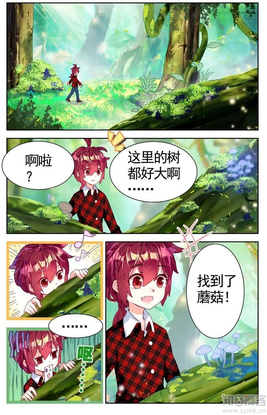 第473期