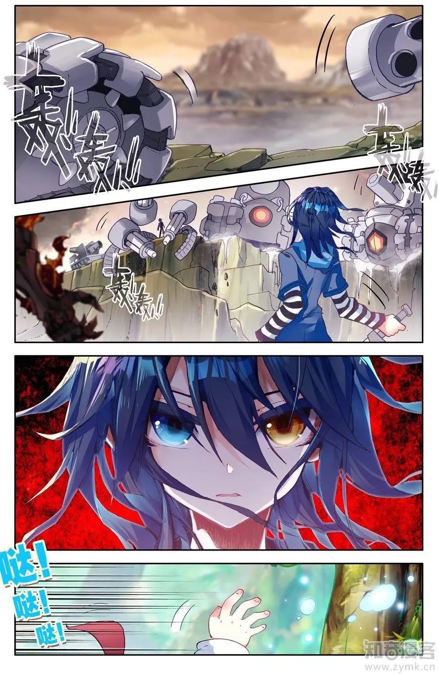 第473期