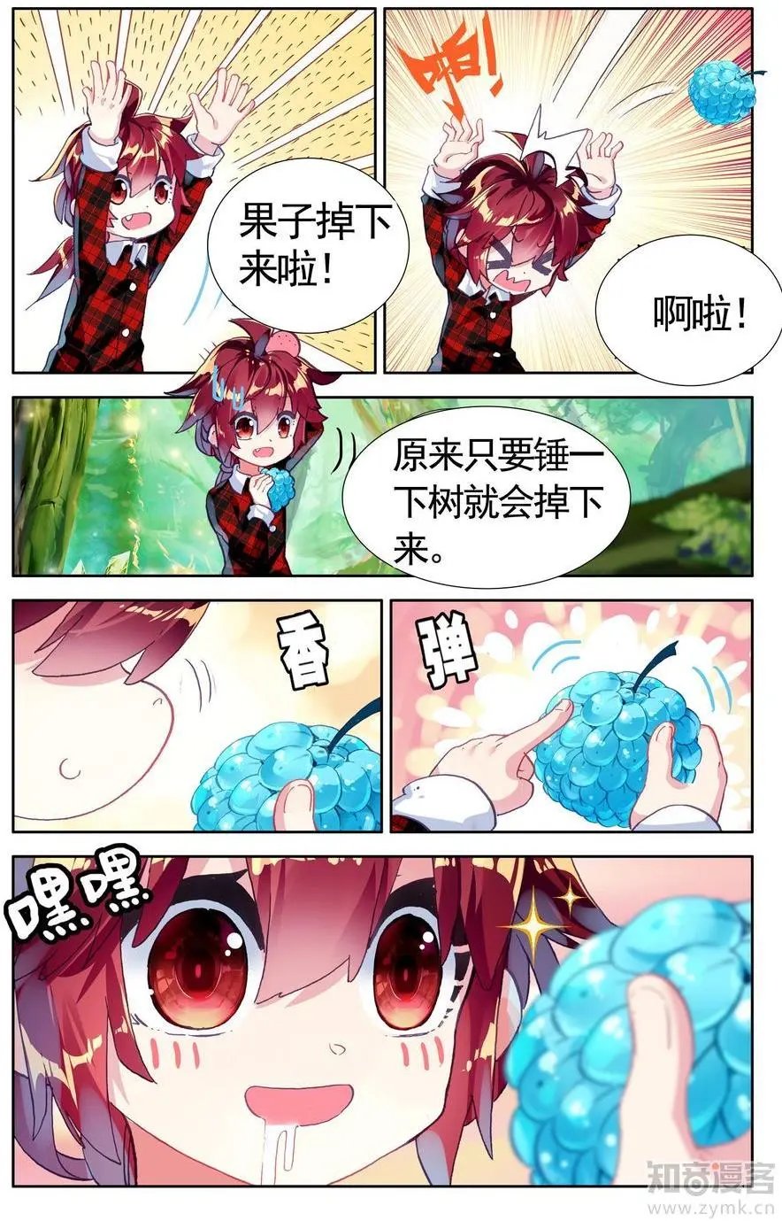 第473期