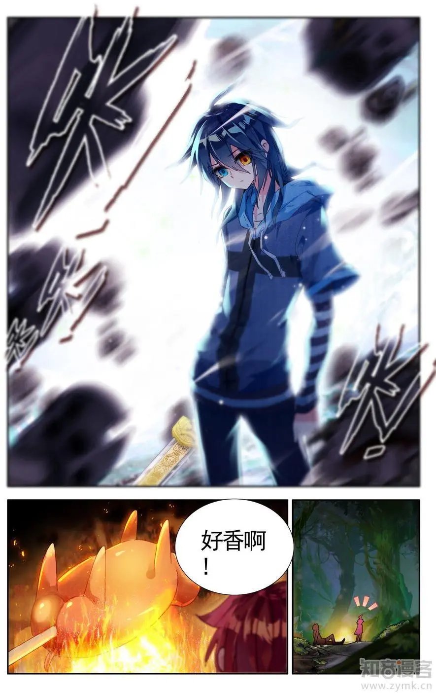 第473期