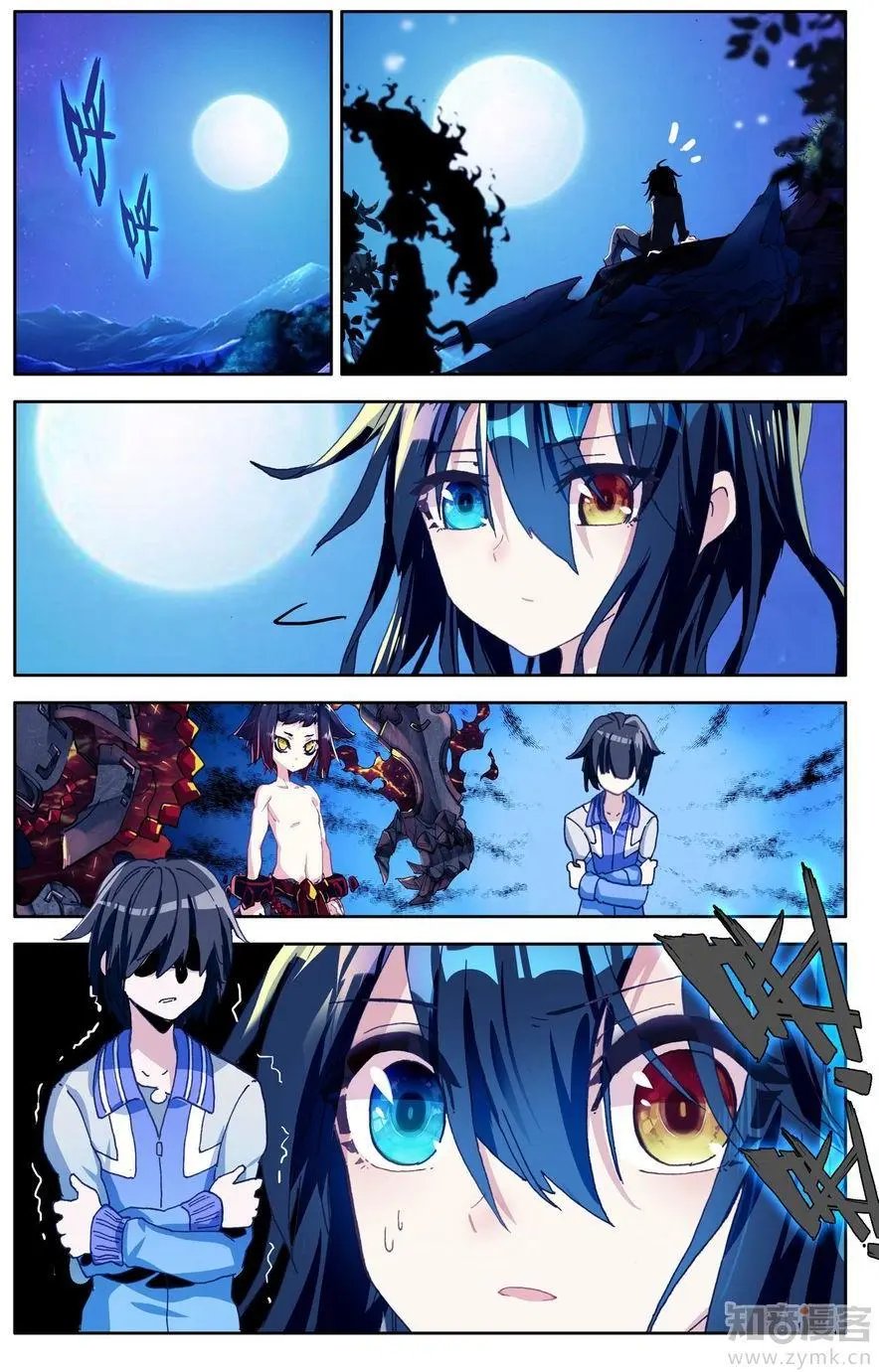第473期