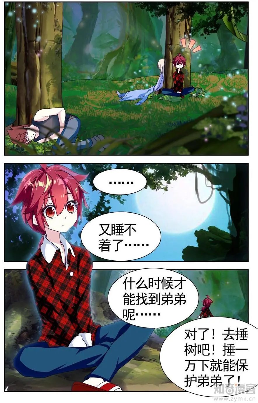第473期
