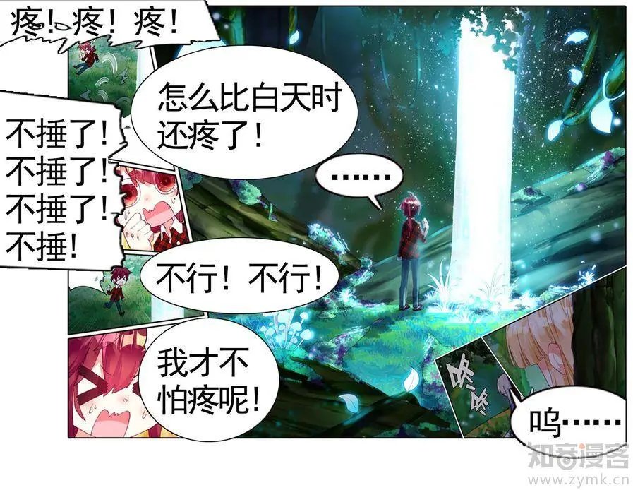 第473期