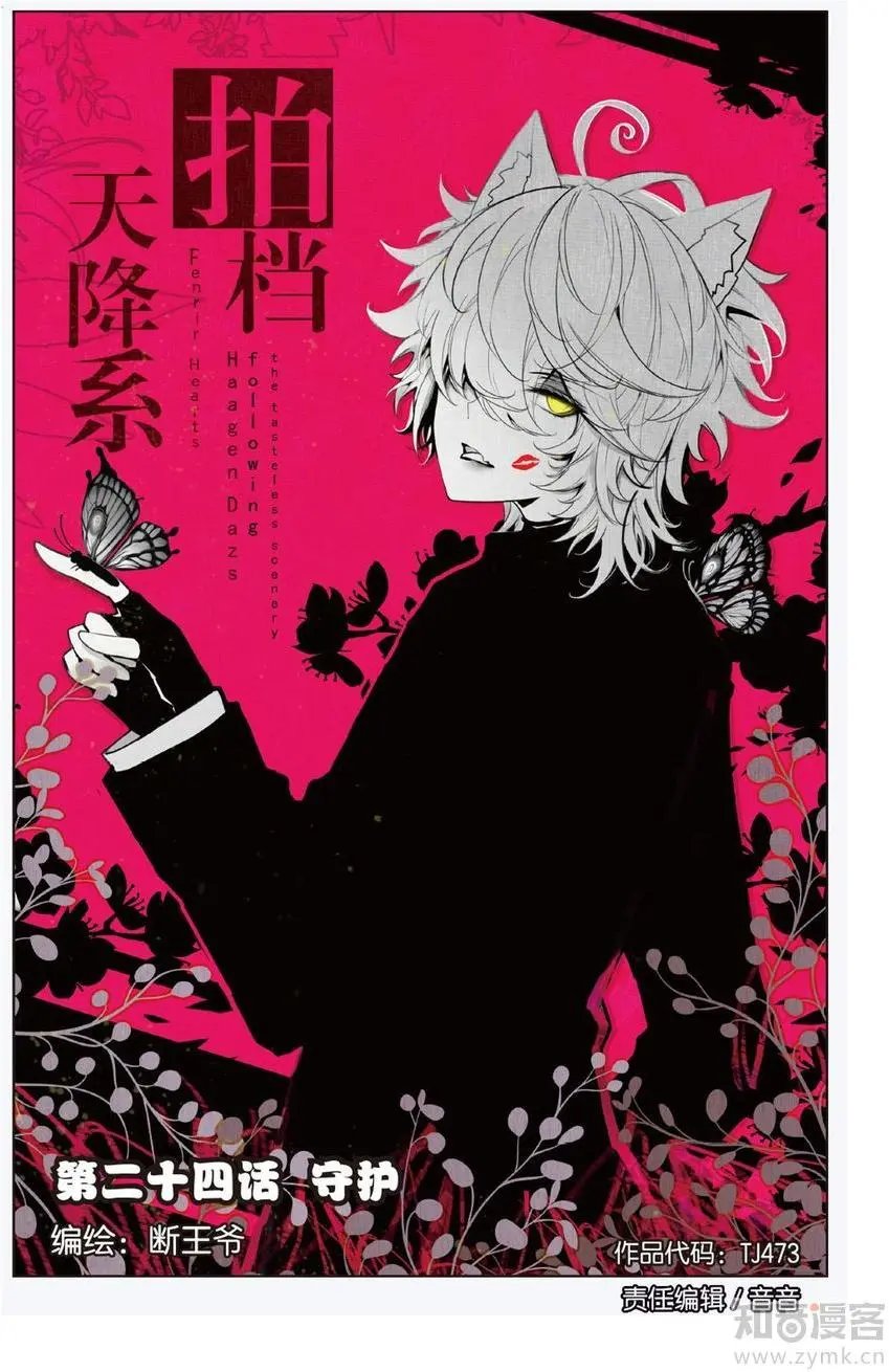 第473期