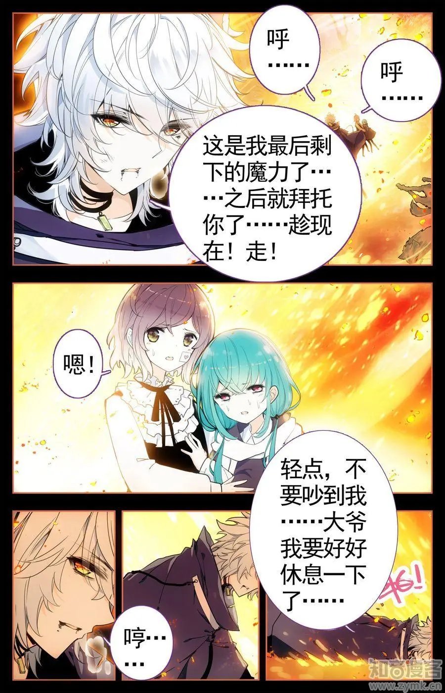 第473期