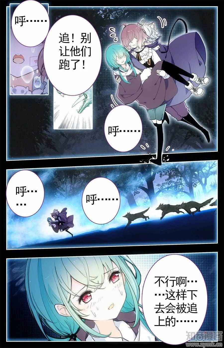 第473期