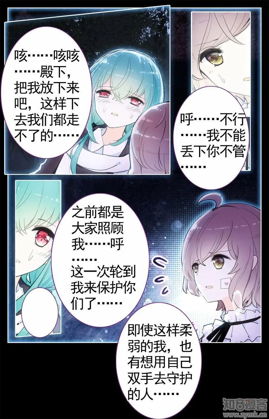 第473期