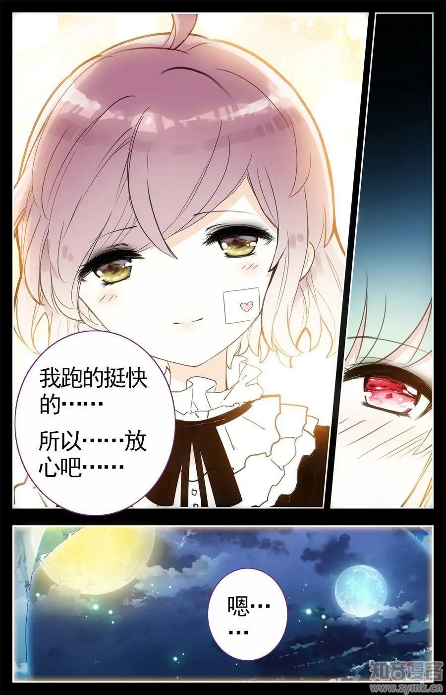 第473期