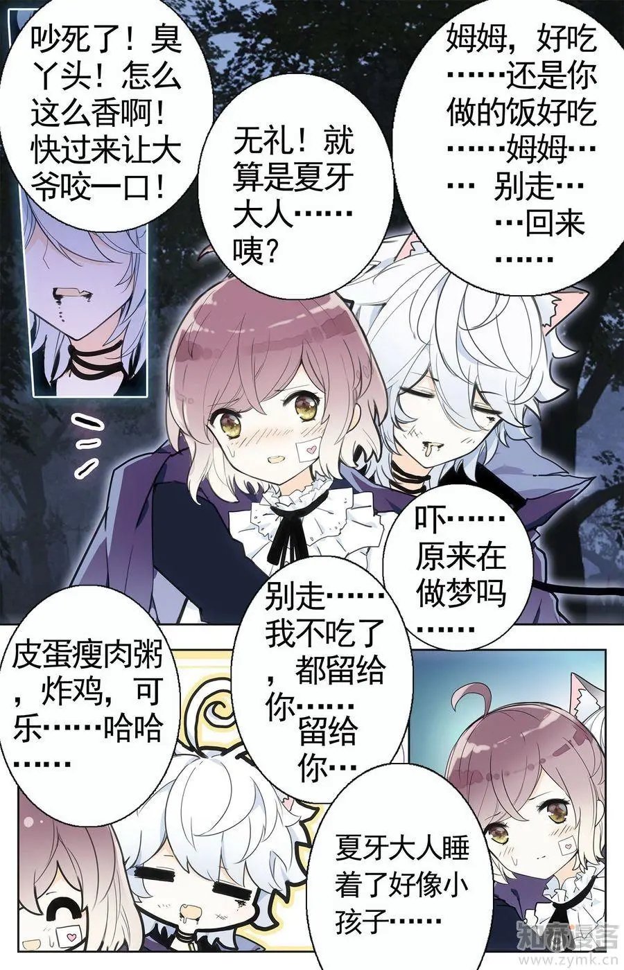 第473期