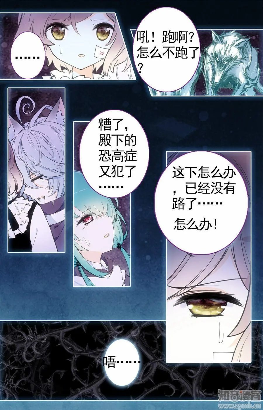 第473期