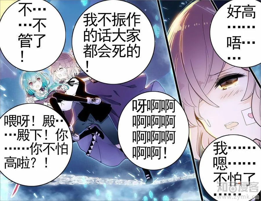 第473期