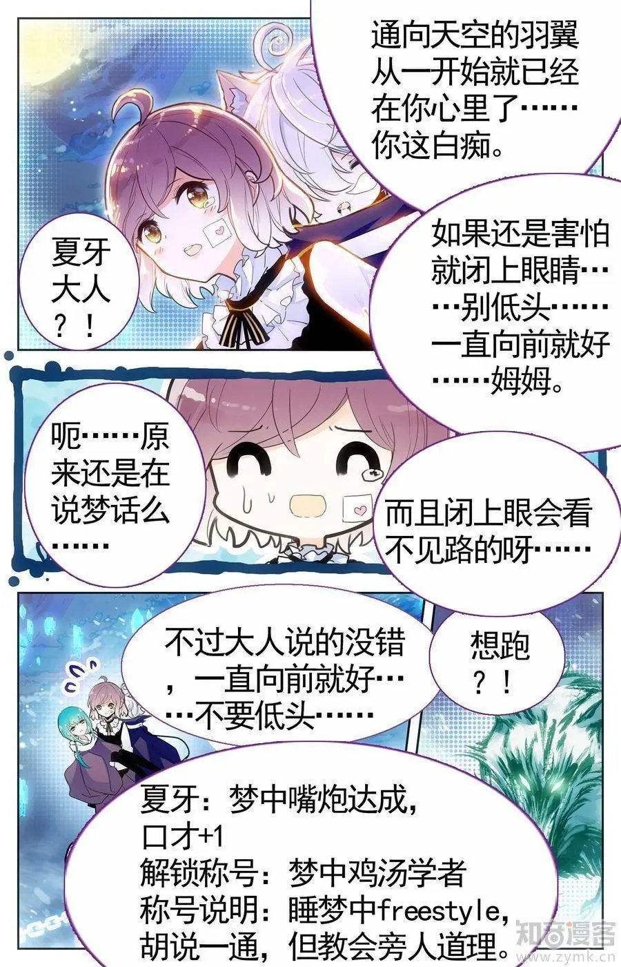 第473期