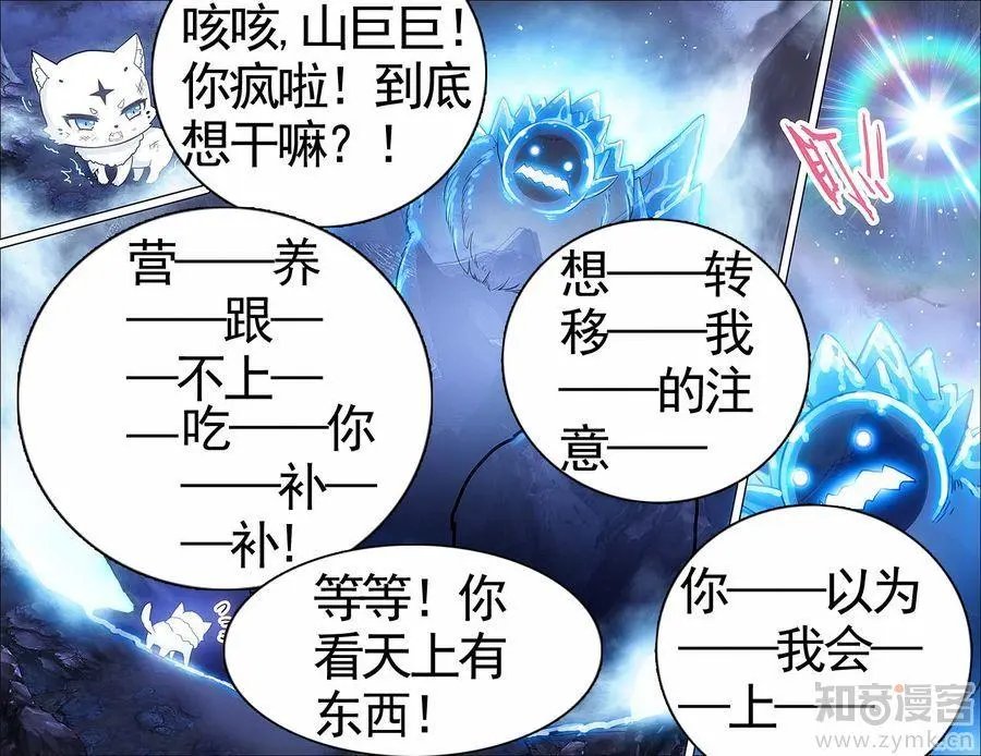 第473期