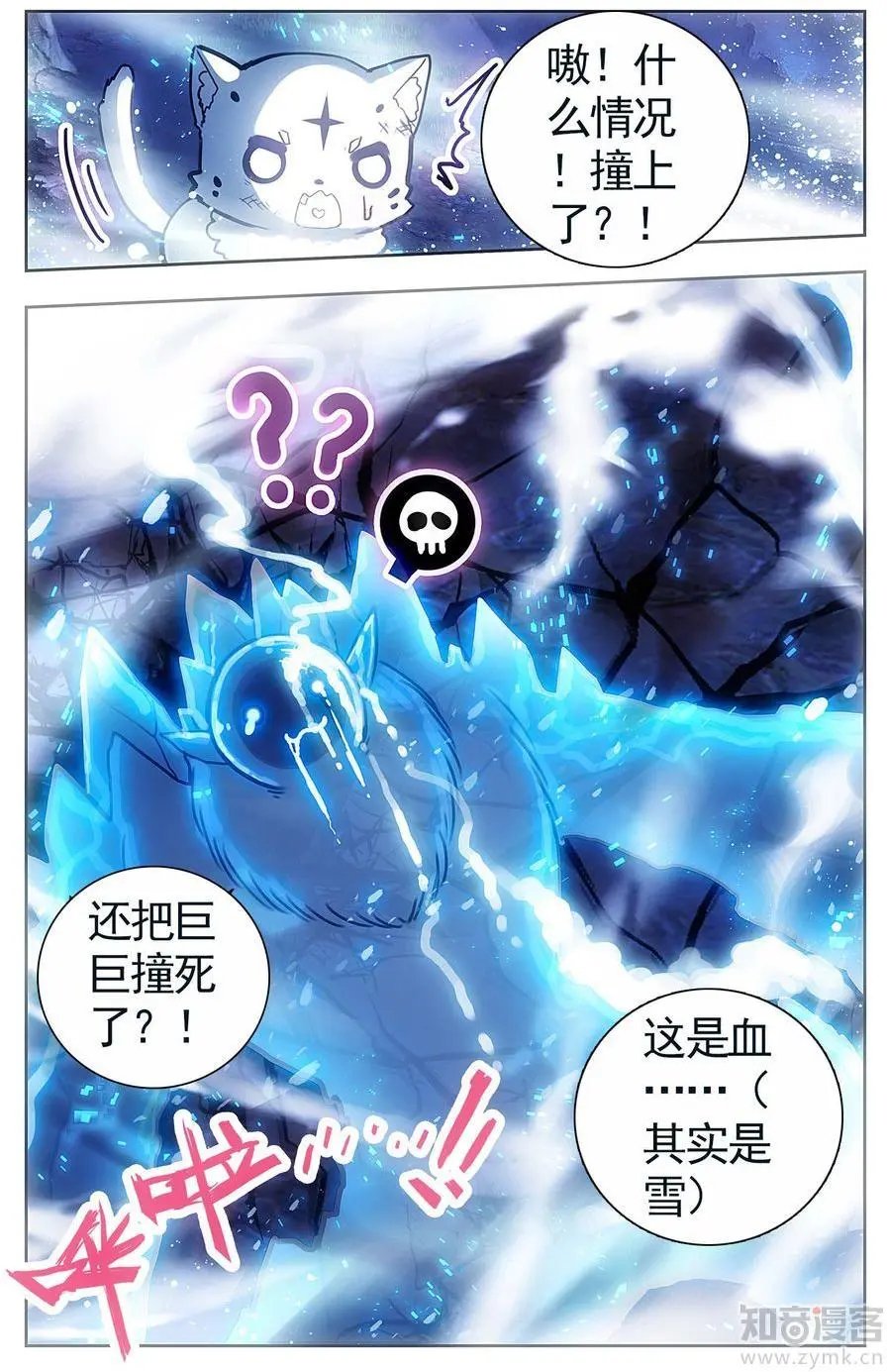 第473期