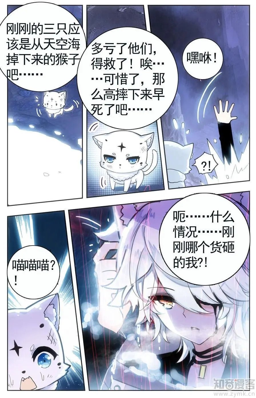 第473期