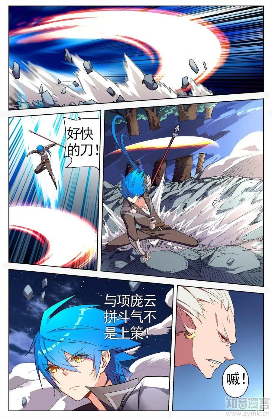 第473期