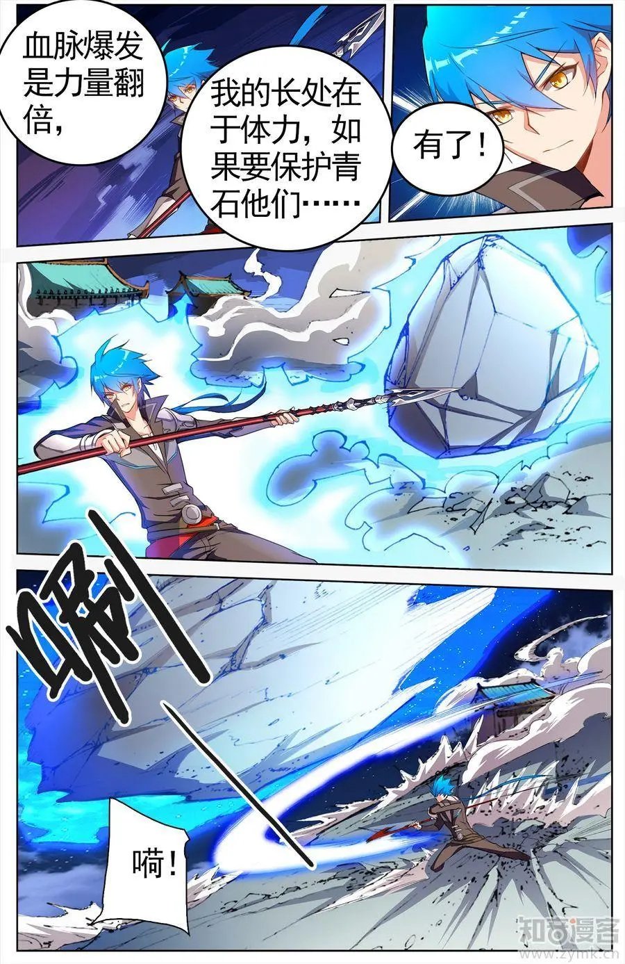 第473期