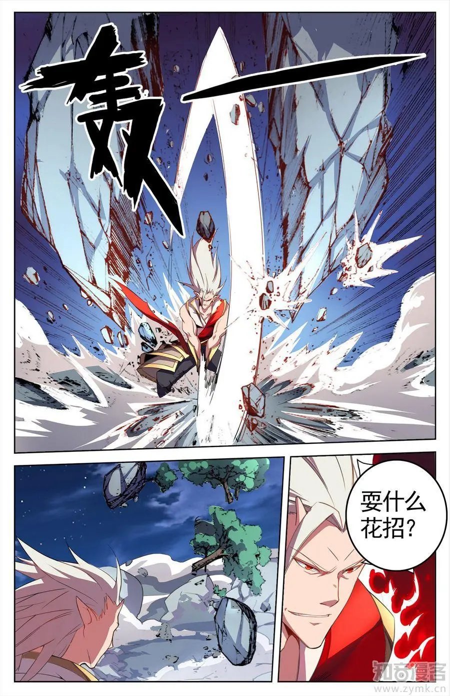 第473期
