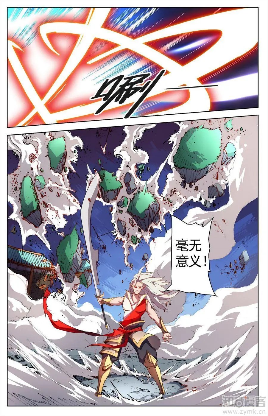 第473期