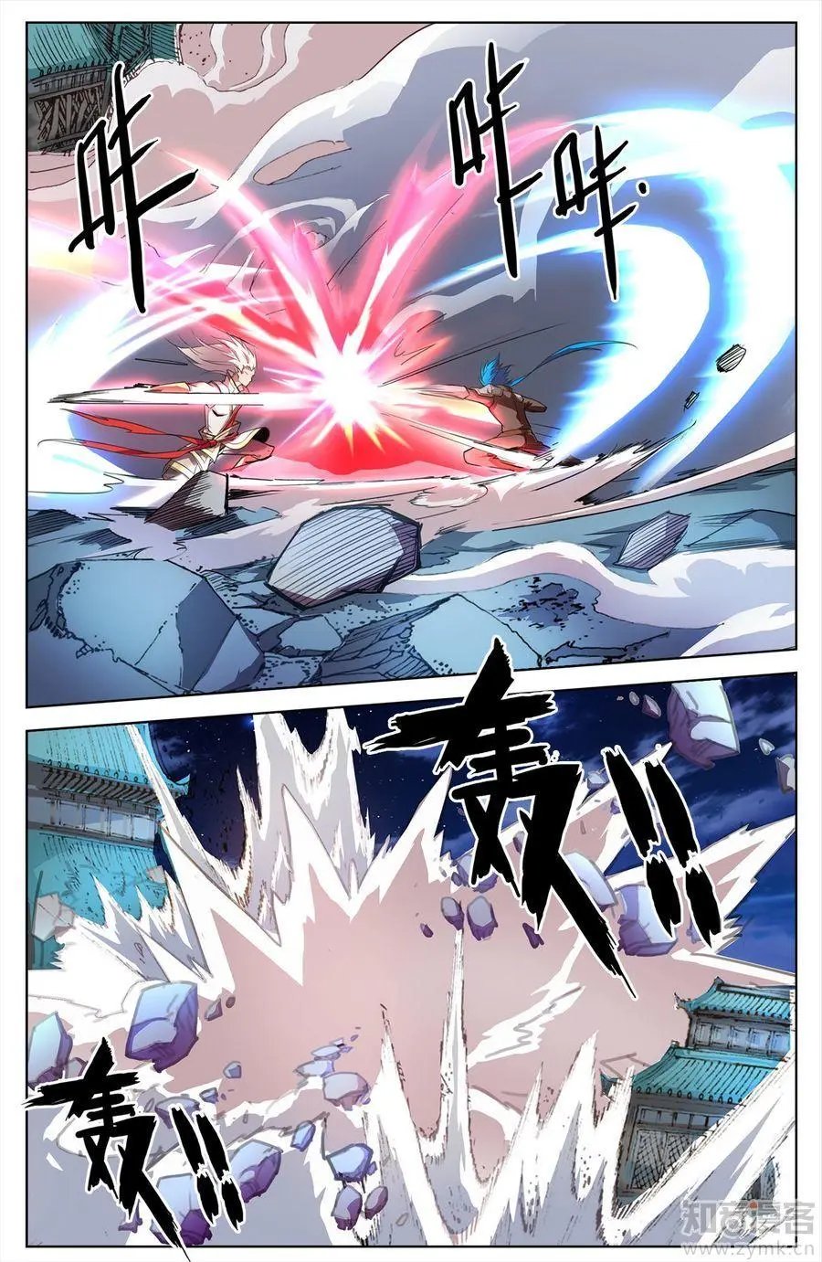 第473期
