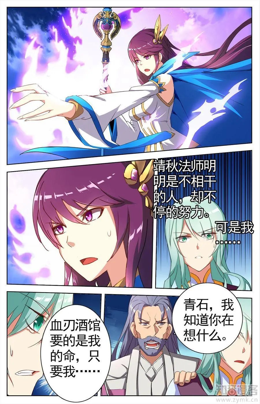 第473期