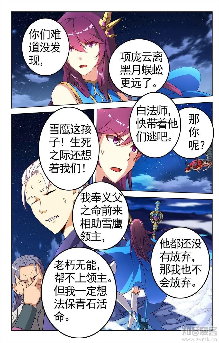 第473期