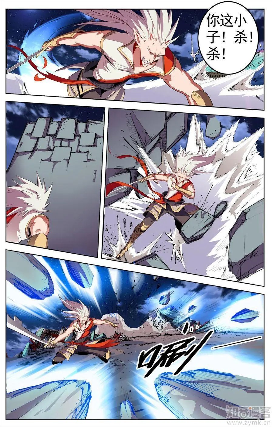 第473期