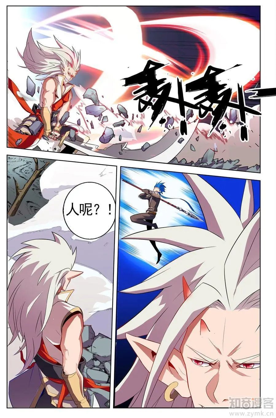第473期