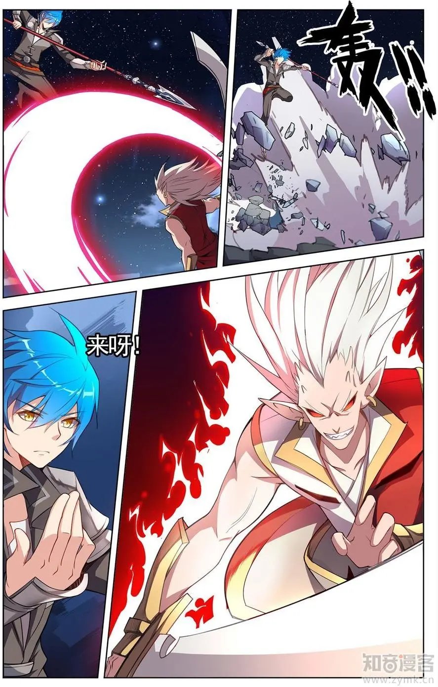 第473期