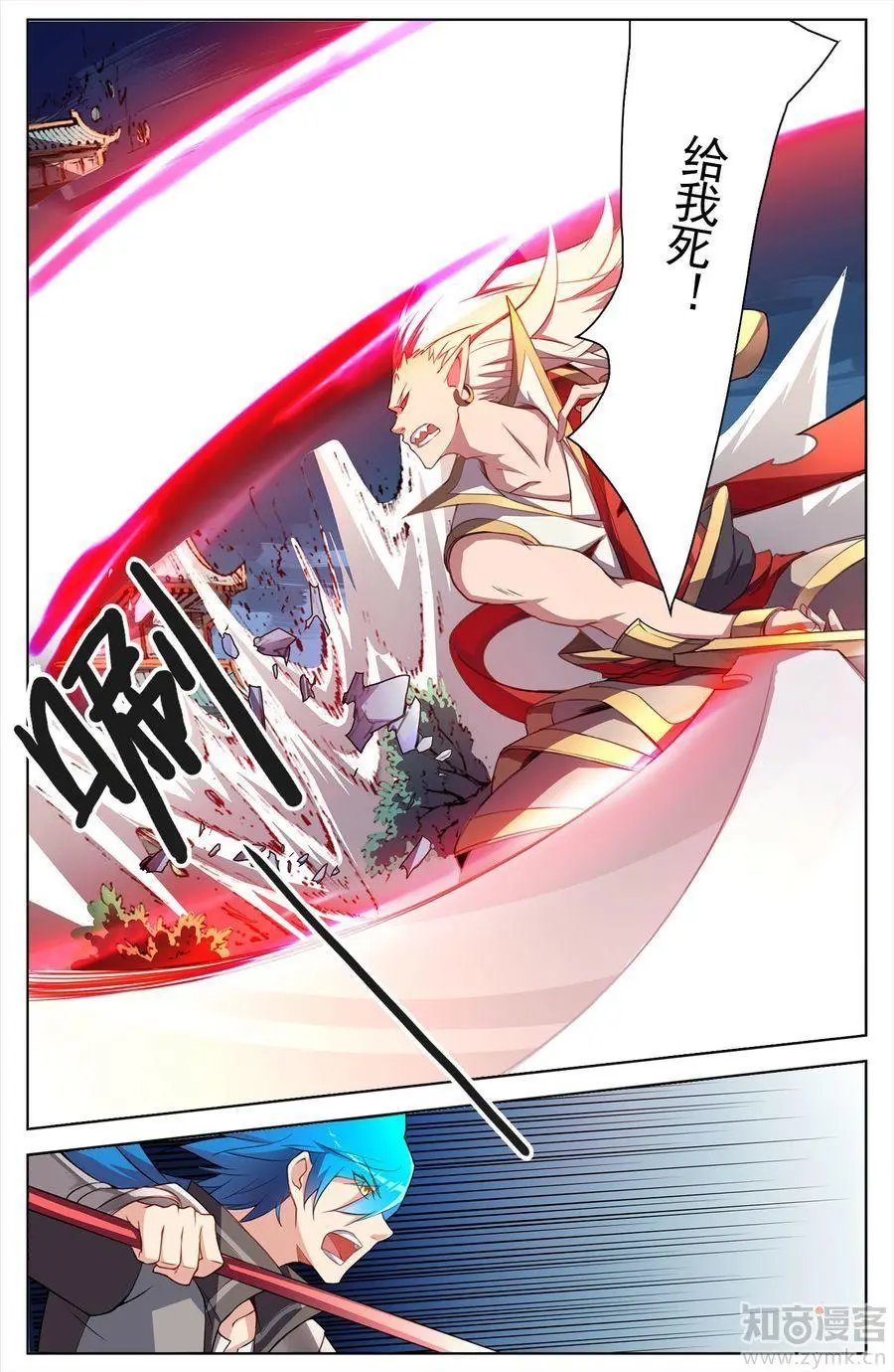 第473期