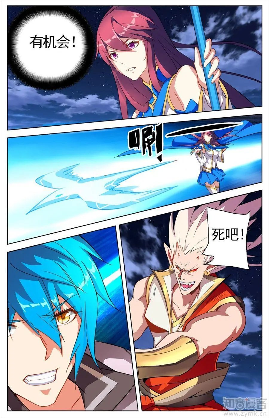 第473期