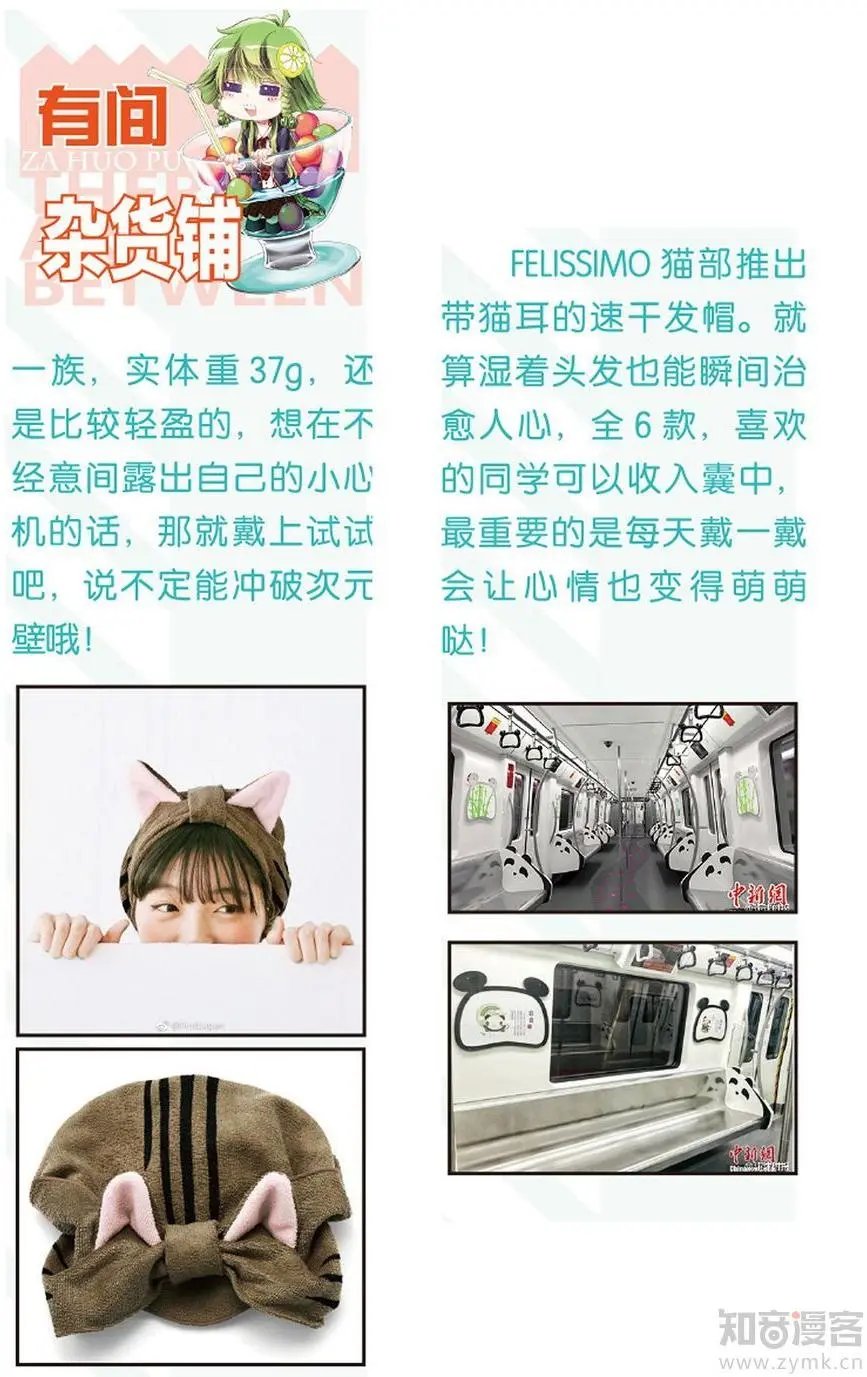 第473期