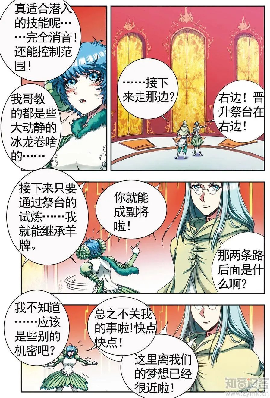 第473期