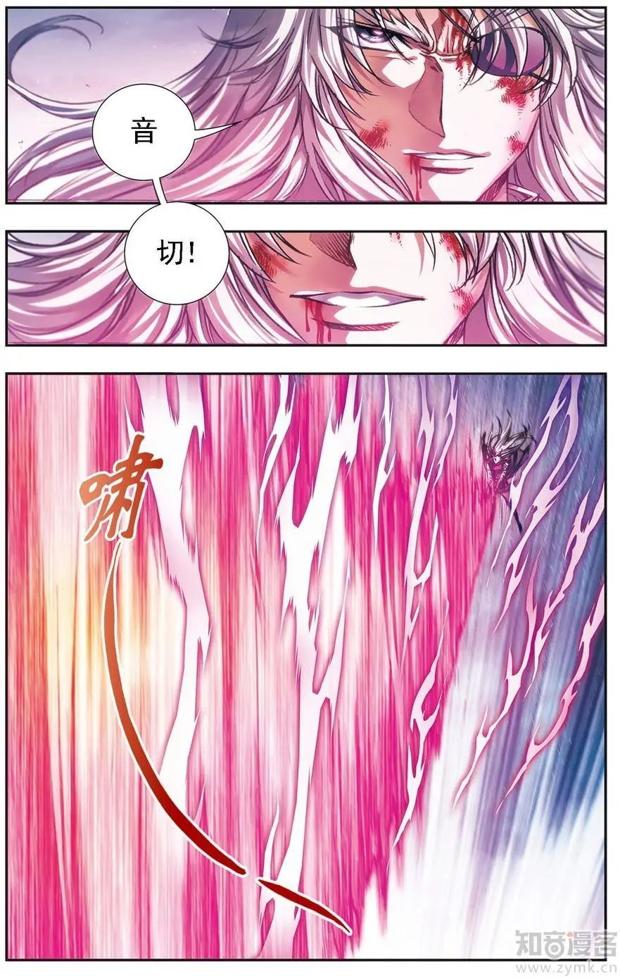 第473期