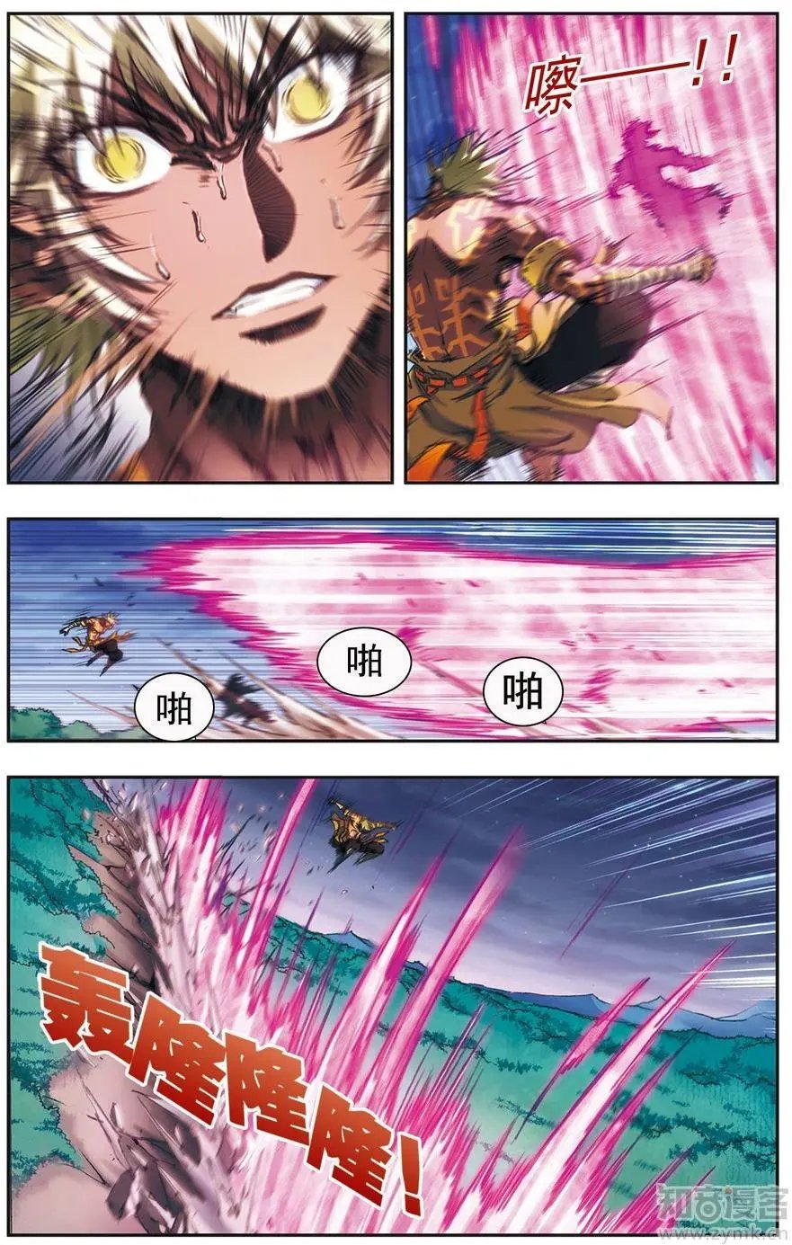 第473期