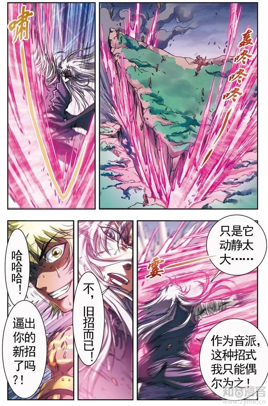 第473期