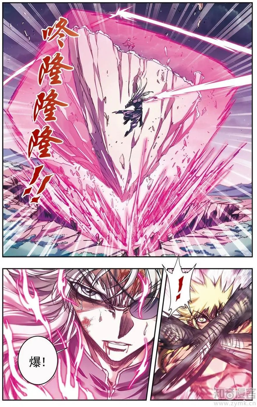 第473期